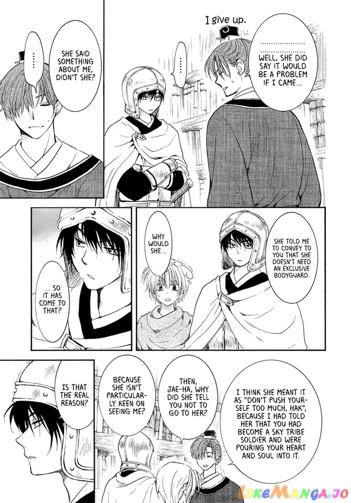 Yona of the Dawn Chapter 200 image 11_optimized